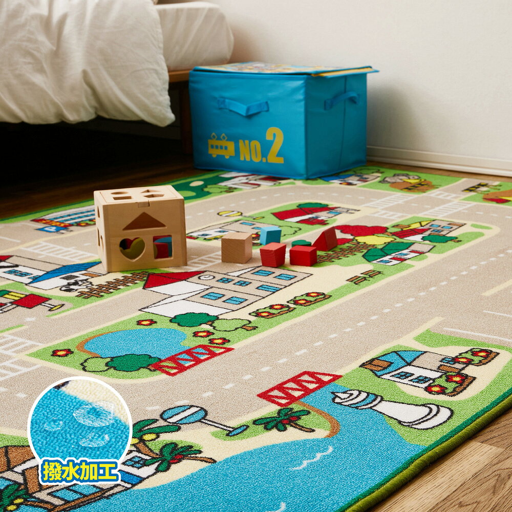キッズラグ 道路 約133×190cm [ ラグ カーペット ラグマット 床暖房対応 撥水 道路マット キッズスペース プレイマット ロードマップ 地図 子供用ラグ オールシーズン 子供部屋 リビング 絨毯 マット デスクマット 滑り止め付き 薄手 ホットカーペット対応 子供 長方形 ] [2]