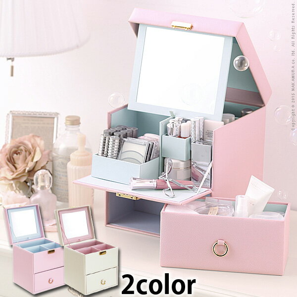メイクボックス 鏡付き 大容量 [ コスメボックス 化粧品 収納 ボックス メイク道具 化粧品入れ 化粧ボ..
