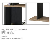 ラック