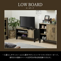 ローボード