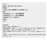 フリーラック
