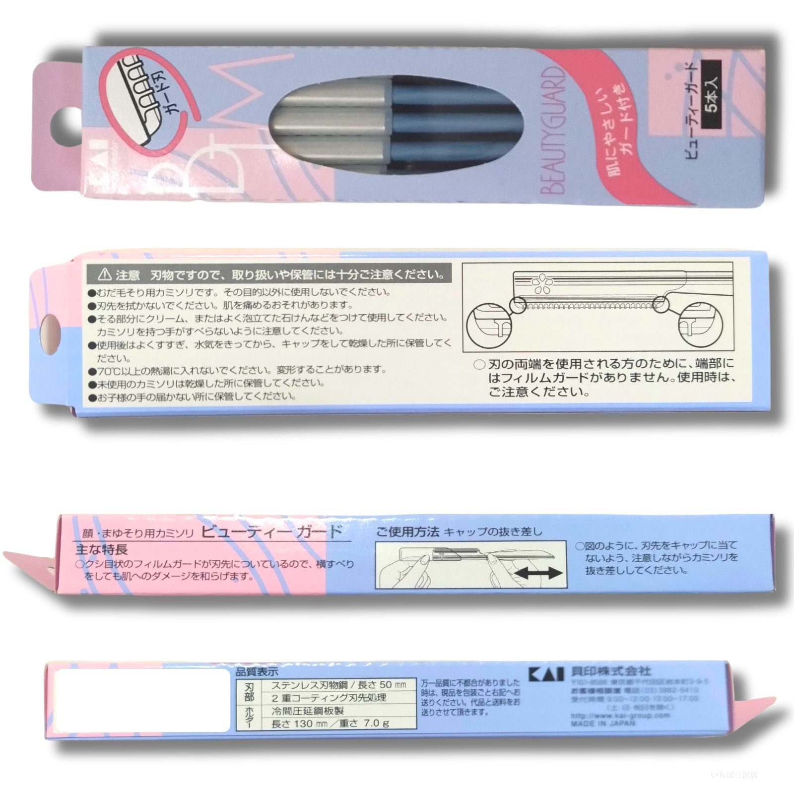 �ӥ塼�ƥ��������� ������ ���� ���� �� �� ��� �� ���� ���� �餽�� BTMG��5F �������� 5������ �� �Ȥ��Τ� ���� �ޤ� �ޥ� ������ ��ǥ����� ���ߥ��� ���� �¿� �Ҵ�ȩ ȩ��ͥ���� �ĥ��ߥ��� ������ �� ��ŷ 1000�ߥݥå��� ����̵�� 5���� ��4�ĥ��åȡ�