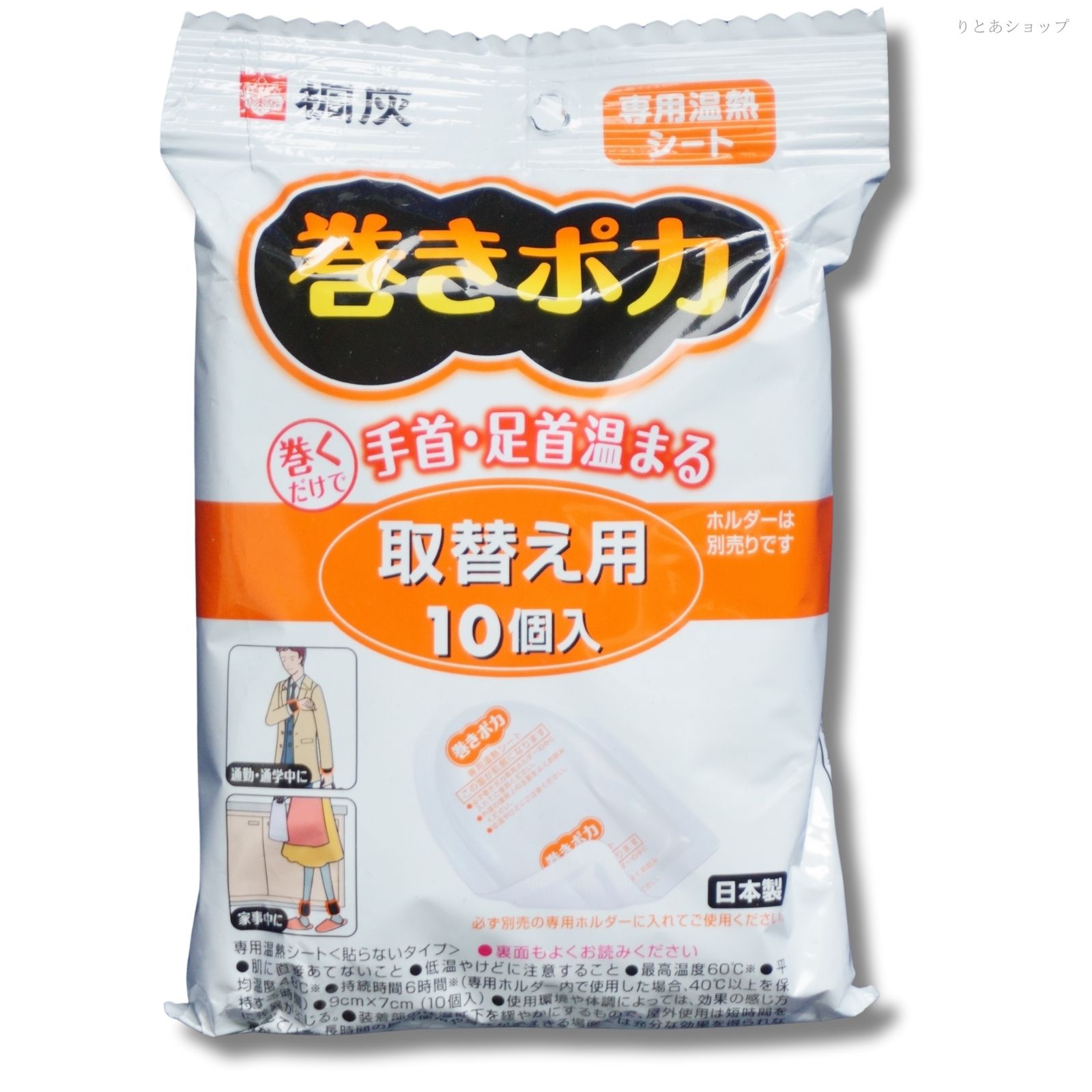 �����Ѹ��ʡ� �����ݥ� ���ؤ��� 10������ ���������Ǽ��­�󲹤ޤ� ���Ѳ�Ǯ������ ������ ��4�ĥ��åȡ�