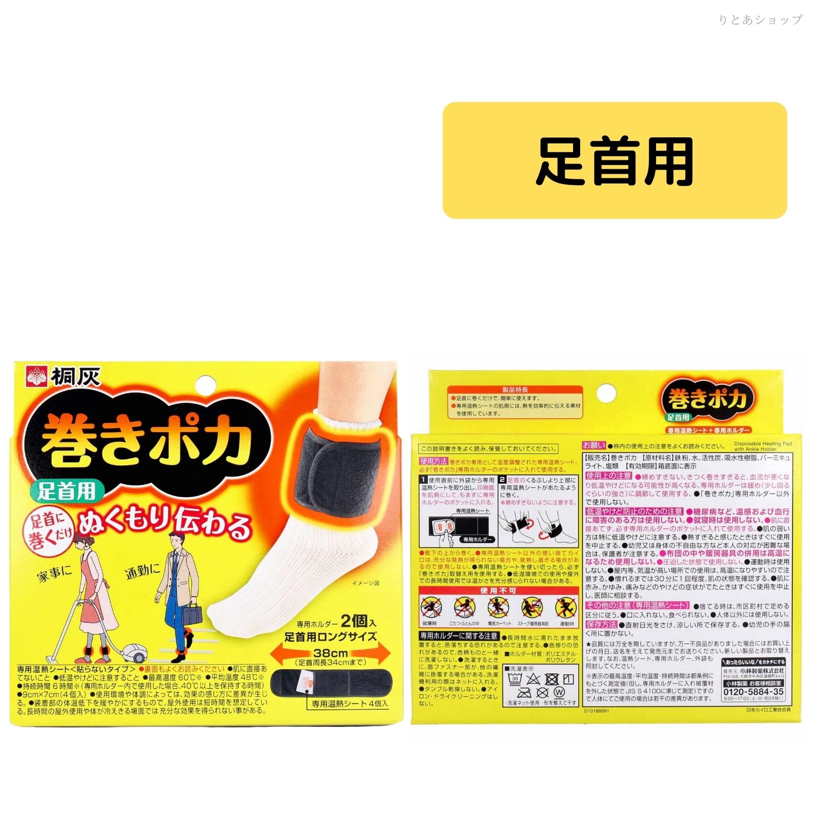 �����ݥ� ­�� ���� + ���ؤ��� 2�� ���å� ���Ѳ�Ǯ������ + ���ѥۥ���� �����ݤ� �ޤ��ݤ� �ޤ��ݥ� ­���� ������ ­�� ������ ­�󥫥��� �����ƥ� ���� ���å� ���� ��Ǯ ���ä��� �䤨�Ȥ� �䤨�� �ݥ��ݥ� �����ƥ� ���� ���� ������1�� + ���ؤ���2�ĥ��åȡ�