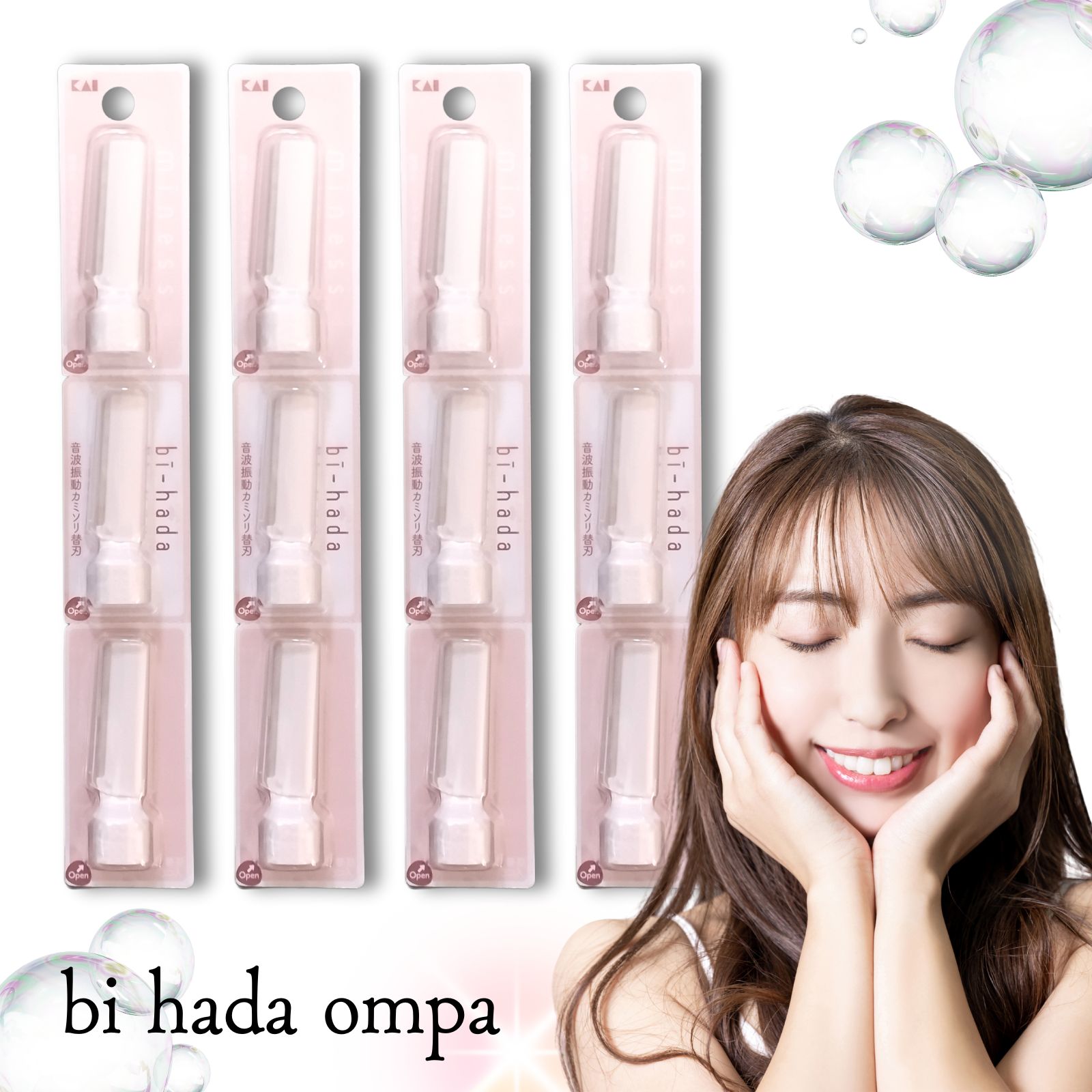 ���� bi��hada ompa L ���ߥ��� ���ߤ��� �ؿ� ������ ���ߥ��� ���� bi hada ��ȩ �ӥϥ� ����� 3������ ��ǥ����� �Ҵ�ȩ �ؤ���...