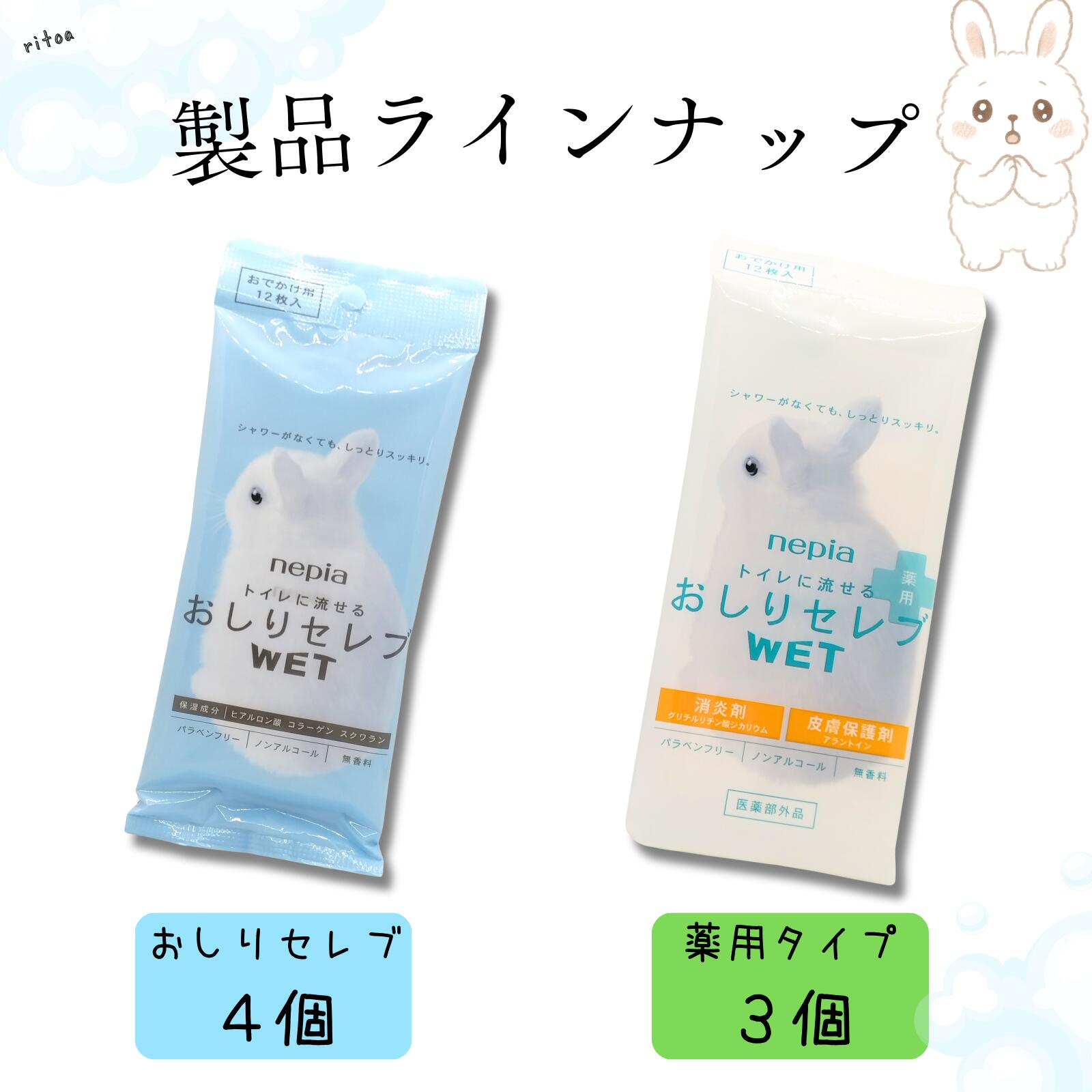 �ͥԥ� �����ꥻ���WET �����å� ���Ǥ����� 12�� �ȥ����ή���� ������դ� ̵�� �ݼ���ʬ�۹� �����åȥƥ��å��� �������� ������ ̵�� ̵���� ������ �����꿡�� nepia WET ���ҥͥԥ� �����դ� ή���� �����Ѥ�����դ� �����ꥻ��ַ����� �� �� ���� 12����