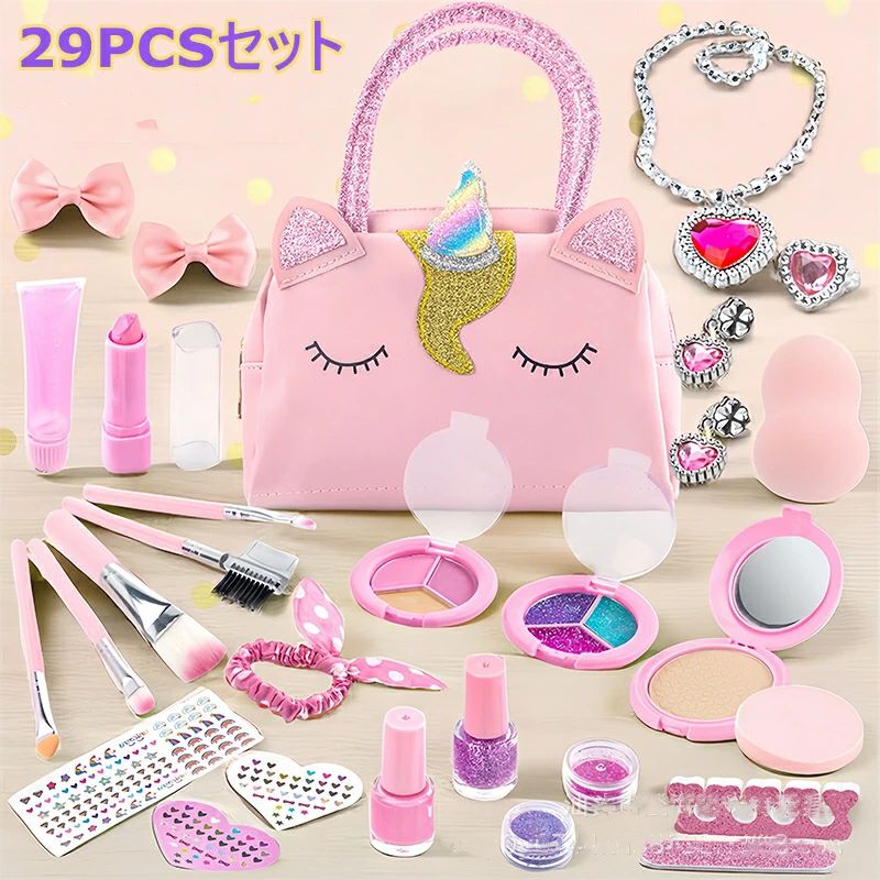 メイクセット おもちゃ 女の子 プレゼント コスメセット お化粧おもちゃ メイクボックス 収納簡単 キッズ メイクアップ ままごと セット ドレッサー コンパクトお化粧セット 女の子 知育玩具 6 7 8 9 10 11 12歳 クリスマス 【海外通販】
