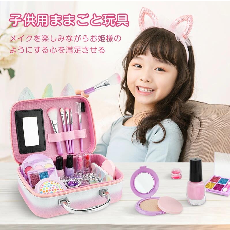 メイクセット おもちゃ 女の子 プレゼント コスメセット お化粧おもちゃ メイクボックス 収納簡単 キッズ メイクアップ ままごと セット ドレッサー コンパクトお化粧セット 女の子 知育玩具 6 7 8 9 10 11 12歳 クリスマス 【海外通販】