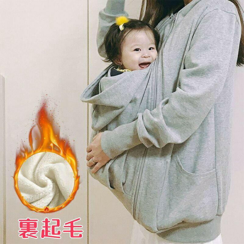 【大人気・パパママ兼用】マタニティ パーカー 授乳服 ママパーカー 裏起毛 フード付き 抱っこ対応 ダッカー付き 長袖 マタニティ コート 抱っこ紐ケープ パーカー かわいい アウター 抱っこ 春 秋 冬 プレゼント 妊婦 臨月 生産お祝い