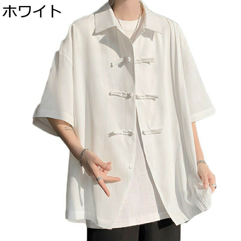 シャツ メンズ レッド 赤 チャイナ服 綿麻 半袖 無地 黒 白 大きいサイズ 開襟シャツ チャイナシャツ 結び釦シャツ 中華服 半袖シャツ 夏服 折り襟 オーバーサイズ 薄手 軽量 日焼け止め シャツアウター 上着