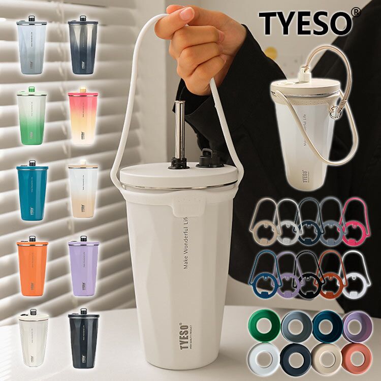 タンブラー 正規品 TYESO ストロー付き タンブラー 蓋付き こぼれない 持ち運び 保温 保冷 ストロー付きタンブラー コンパクト 水筒 2ways おしゃれ アウトドア オフィス コーヒー 大容量 真空断熱 600ml ステンレスマグ プレゼント