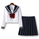 セーラー服 コスプレ 女子高生 制服 長袖 プリーツスカート 無地 リボン 3点セット ホワイト