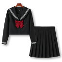 セーラー服 コスプレ 女子高生 制服 長袖 プリーツスカート 無地 リボン 3点セット ブラック