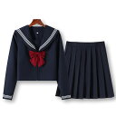 セーラー服 コスプレ 女子高生 制服 長袖 プリーツスカート 無地 リボン 3点セット ネイビー