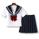 セーラー服 コスプレ 女子高生 制服 半袖 プリーツスカート 無地 リボン 3点セット ホワイト