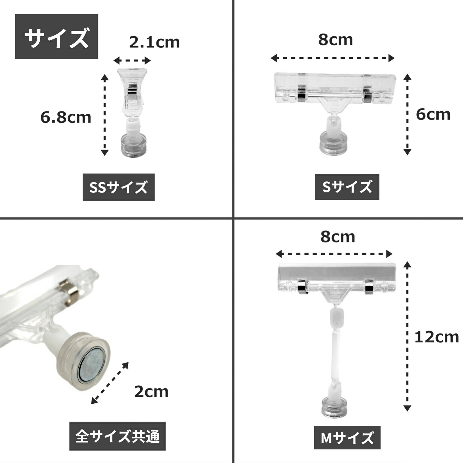 乐天商城 - マグネット ポップ クリップ 10個セット 磁石 POP 広告 値札 カード スタンド 展示 業務用 クリップホルダー