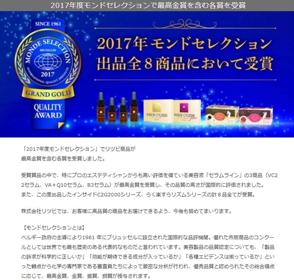 メソシューティカル インサイド シラタマブライト 90粒 白玉肌 リポソームビタミンc 美容 サプリ リポソーム ビタミンc サプリメント 透明感 美容サプリメント メンズ レディース ビタミンサプリ ビタミンサプリメント リポソームビタミン ビタミンcサプリメント 美容サプリ