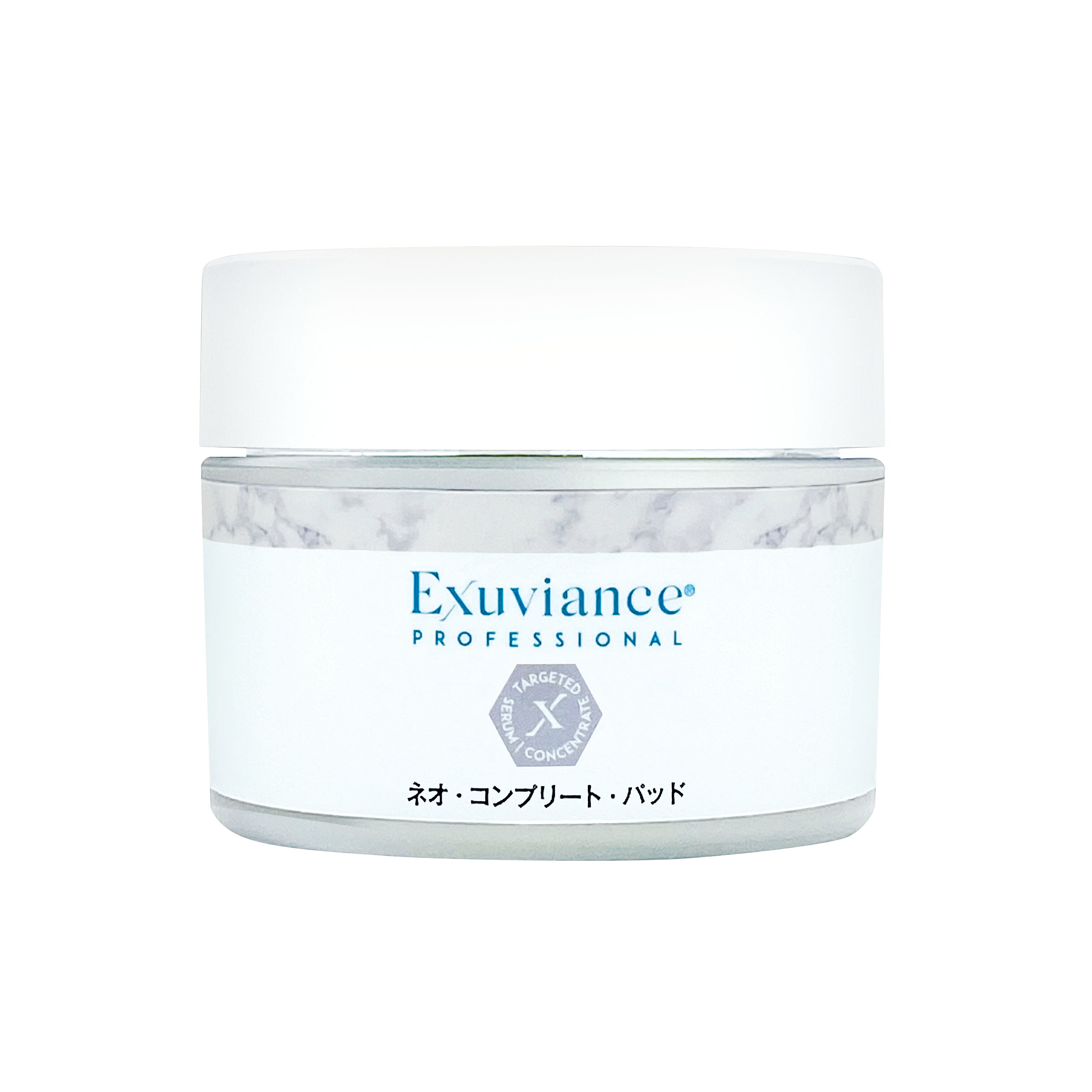 エクスビアンス Exuviance みんな探してる人気モノ エクスビアンス Exuviance 美容 コスメ 香水