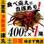 【土日祝日も発送】生きたまま発送!【 あす楽|土日祝日も営業 】御歳暮に、三重県産活伊勢海老【400g程度×1尾】 漁師直送 律丸 伊勢エビ/イセエビ/伊勢えび/お歳暮 5,600円
