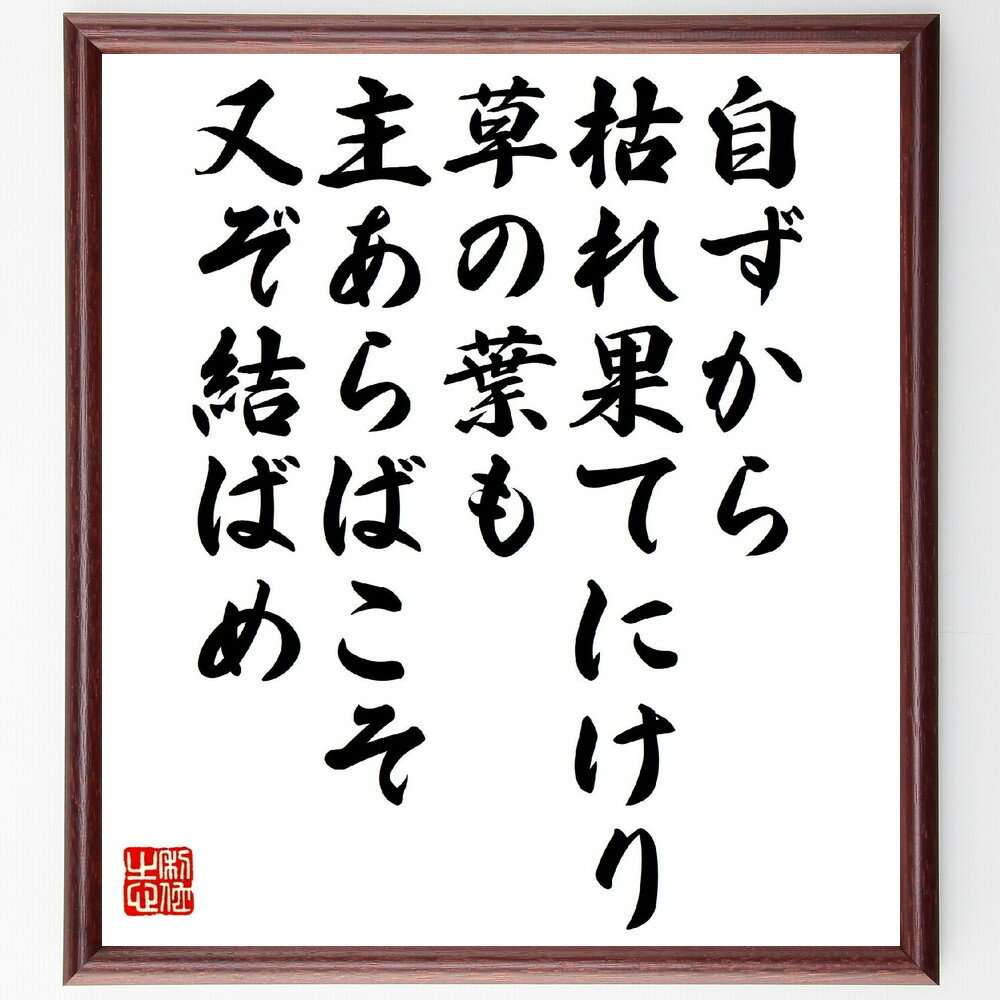 ּ̾Ϥ̤Ƥˤդ⡢礢ФФ׼񤭽ƻۡɮľɮ̾  ̿ ʸ  Ѳ ...