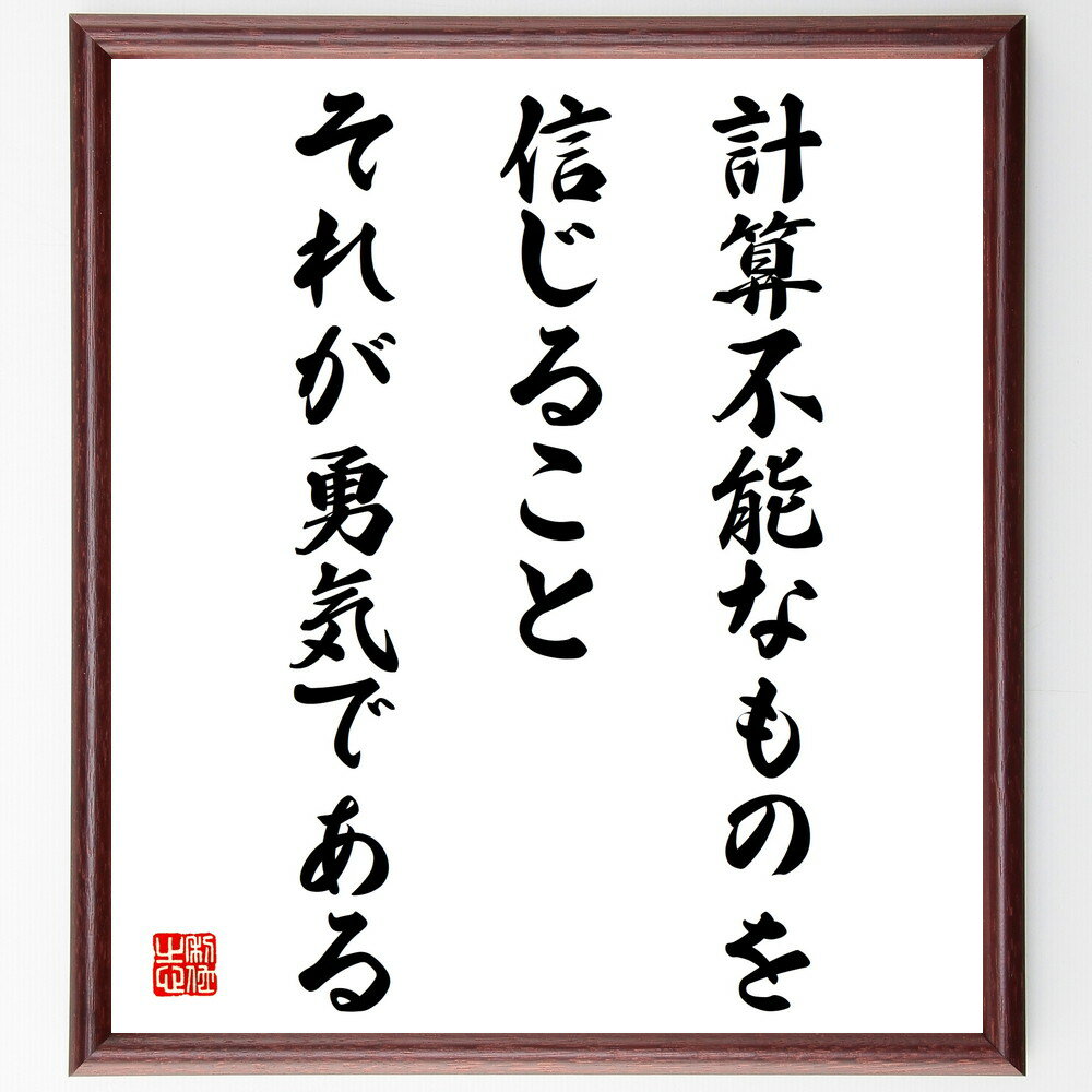 ַ̾׻ǽʤΤ򿮤뤳ȡ줬ͦǤ׼񤭽ƻۡɮľɮͦ 뤳 Գμ ĩ ʿ ̾ ...