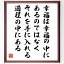 ドストエフスキー 名言の画像