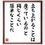 成功哲学とはの画像