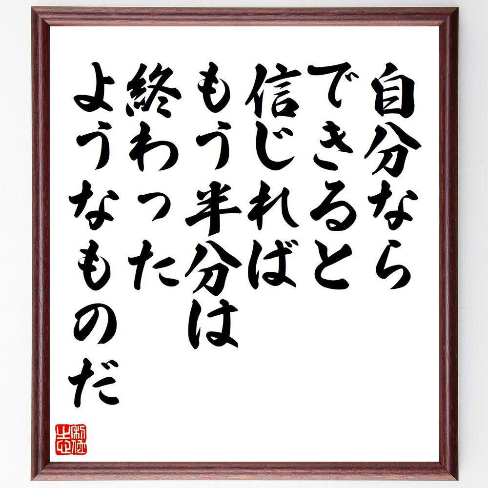 ľɮƻ̾楷åƲ㤨ּ̾ʬʤǤȿС⤦ȾʬϽä褦ʤΤ׼񤭽ƻۡɮľɮʼʿ ʸϴ  ݥƥ֥ޥ  ɸã Ĺ ١  ĩ魯ͦ ̾ ʸ ?פβǤʤ5,980ߤˤʤޤ