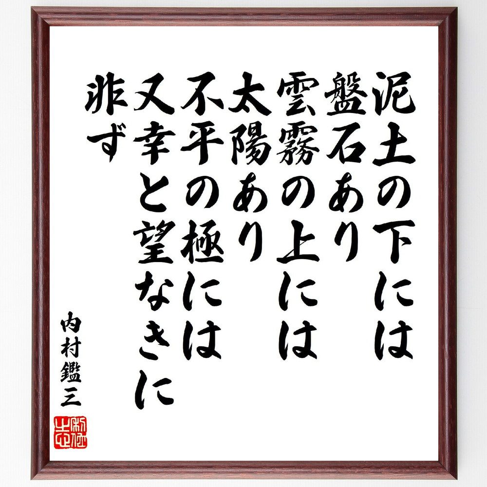 ¼ջ̾ťڤβˤФꡢ̸ξˤۤꡢʿζˤˤ˾ʤ󤺡׼񤭽ƻۡɮľɮʴ˾ ¼...