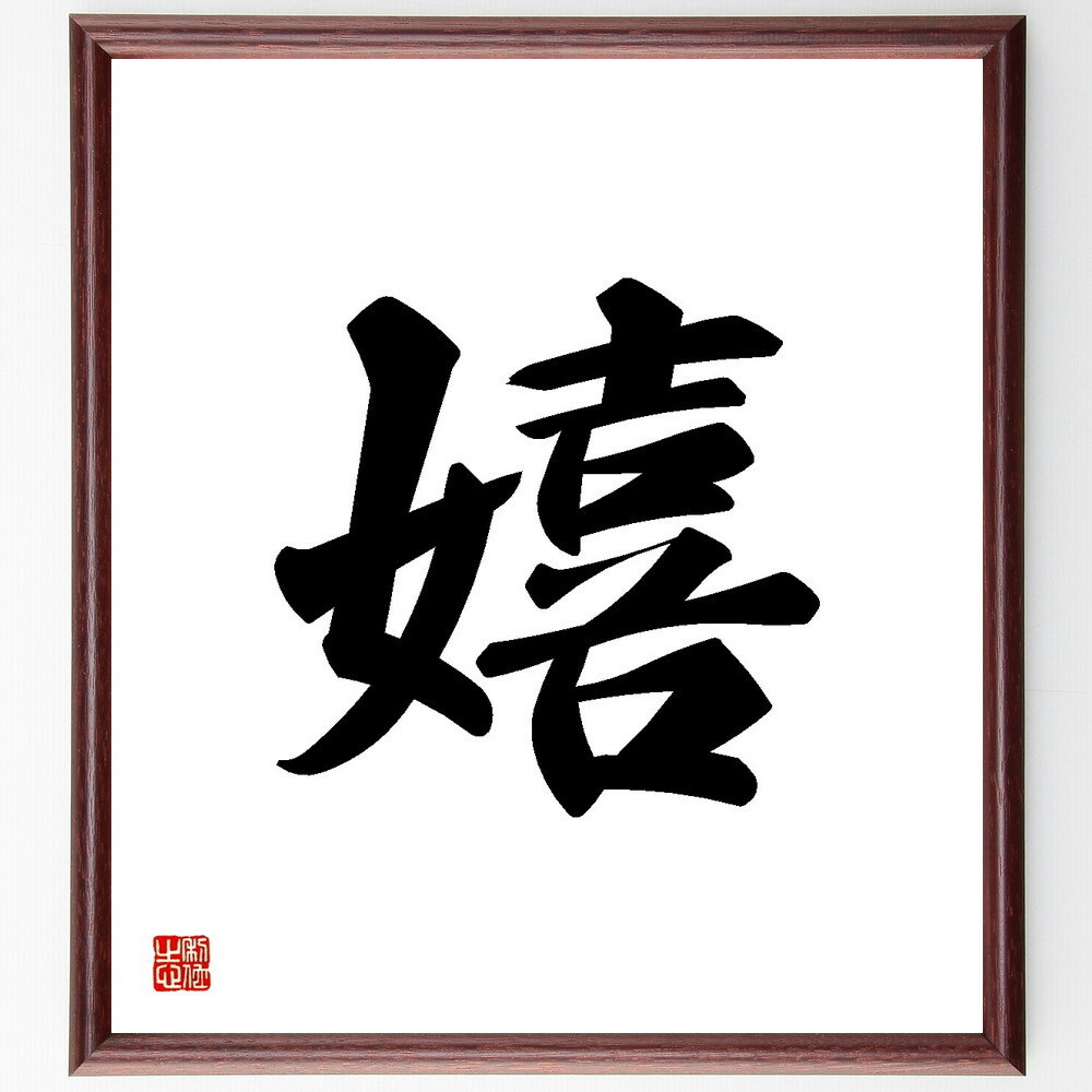 ľɮƻ̾楷åƲ㤨ְʸִ׼񤭽ƻۡɮľɮʴ򤷤  ڤ д   ʡ ʡ 򤷤 ʸ ץ쥼 £ʪ ˤ ο å ˶ û ˥ ɳݤ ƻ  ľɮ  ̣  ͭ̾ Ż ?פβǤʤ5,980ߤˤʤޤ