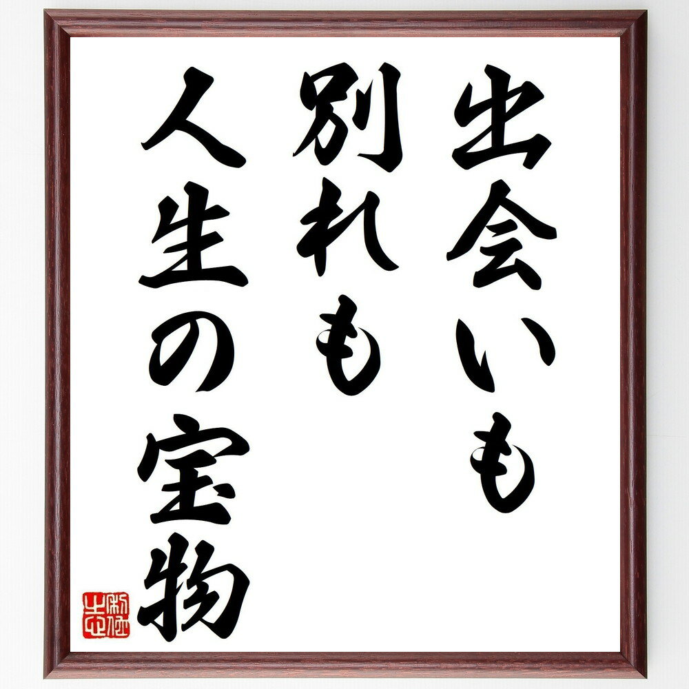 ľɮƻ̾楷åƲ㤨ֽ̾в񤤤̤ʪ׼񤭽ƻۡɮľɮʽв ̤ ʹִط פ ζ  Ĺ и ʹ ΰ̣ ̾ ʸ ± ץ쥼 £ʪ ˤ ο å ˶ û ˥ ɳ?פβǤʤ5,980ߤˤʤޤ