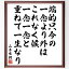 意志の力とはの画像