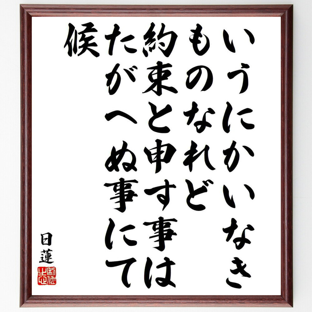 ϡ֤̾ˤʤΤʤɡ«ȿϤؤ̻ˤƸ׼񤭽ƻۡɮľɮ« ϡ ̾  ʹִط ...