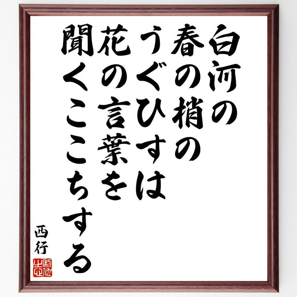 ľɮƻ̾楷åƲ㤨Ԥ̾ϤΡդξΡҤϡ֤θդʹ׼񤭽ƻۡɮľɮ  ̾ Ҥ դξ  ² ܤλ ɽ   ̾ ʸ ± ץ쥼 £ʪ ˤ ο ?פβǤʤ5,980ߤˤʤޤ