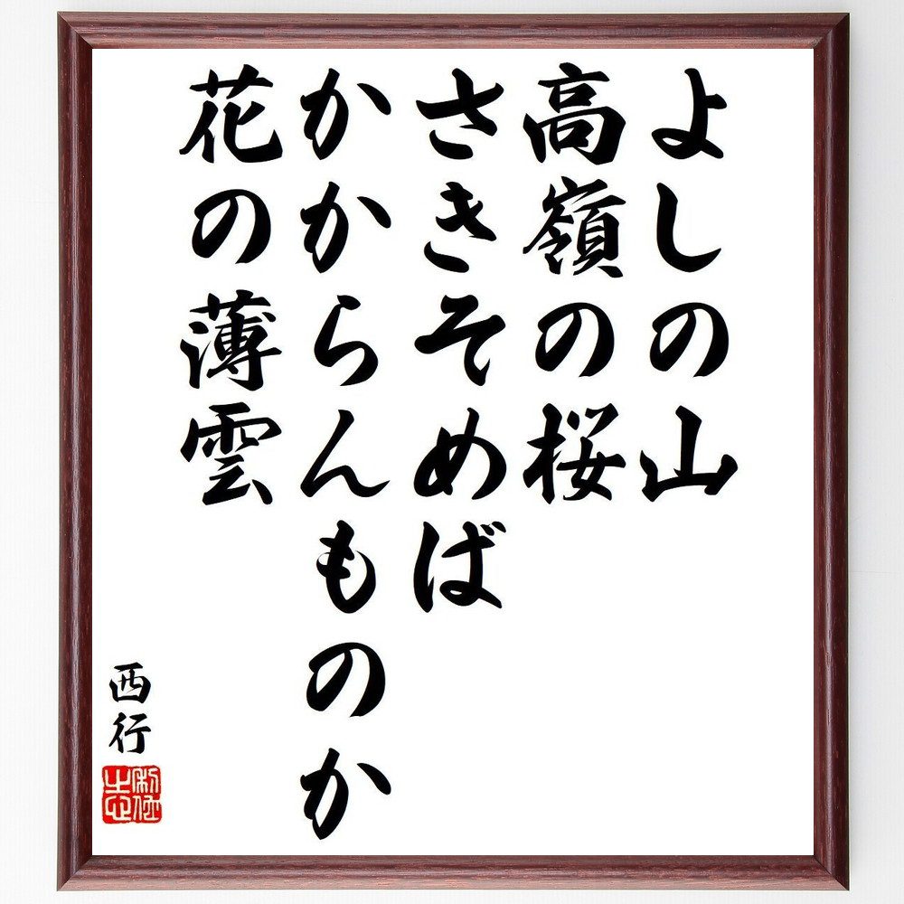 ľɮƻ̾楷åƲ㤨Ԥ֤̾褷λκСΤ֤׼񤭽ƻۡɮľɮ κ ̾ ֤  ² ܤλ ɽ    ̾ ʸ ± ץ쥼 £ʪ ˤ ο ?פβǤʤ5,980ߤˤʤޤ