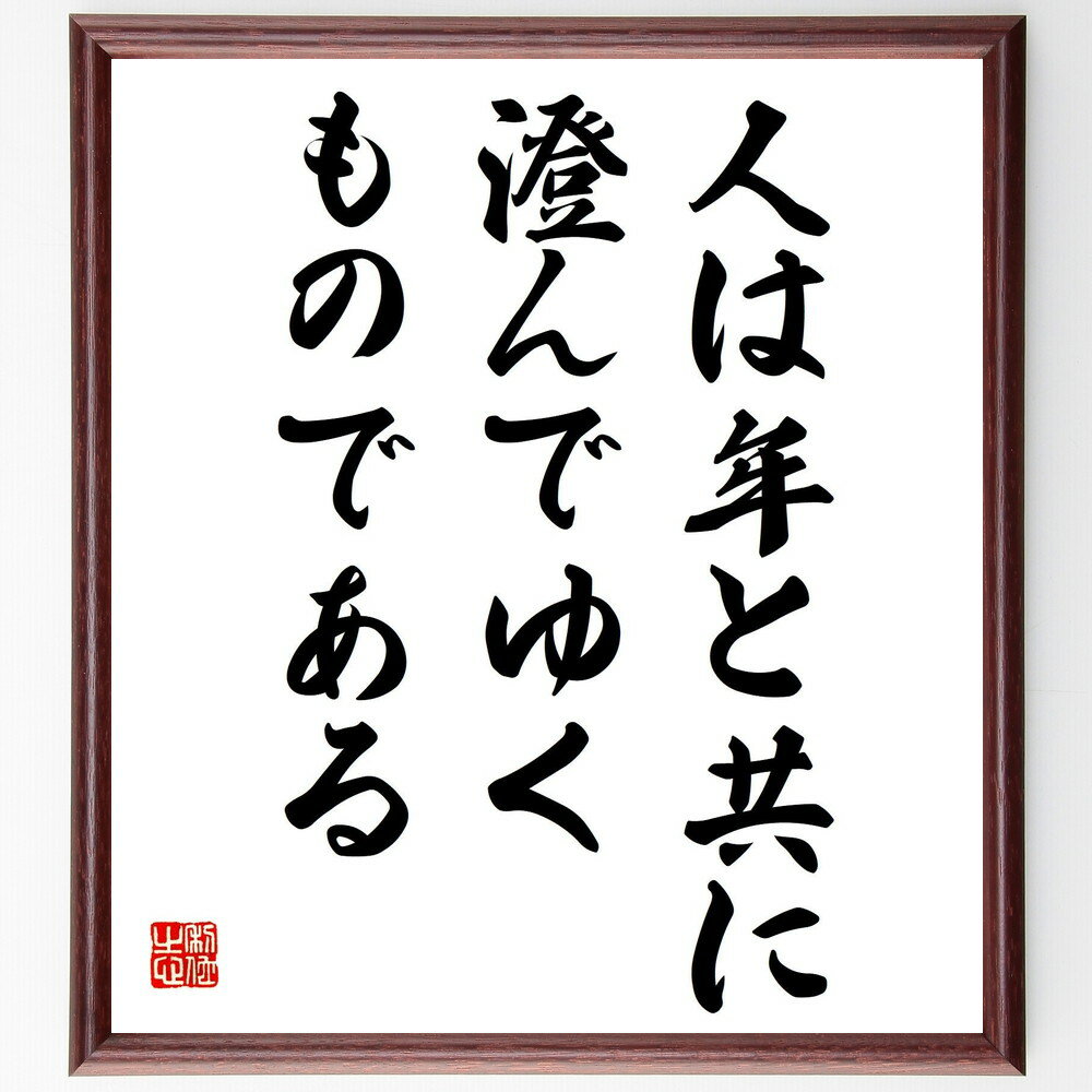 ֿ̾ͤǯȶǤ椯ΤǤ׼񤭽ƻۡɮľɮĹ ǯ ̾ ζ   и η ů ŪĹ ϾŰ...