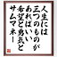 チャップリン 名言 お金の画像