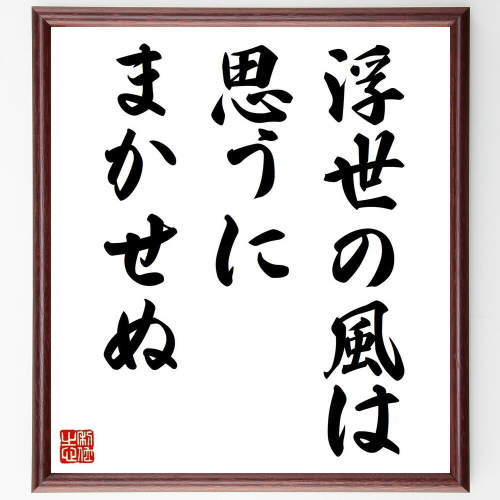 ̾ϻפˤޤ̡׼񤭽ƻۡɮľɮʿԳμ ̿ Ѳ   ȥ쥹 ʿ   Ŭ ̾...