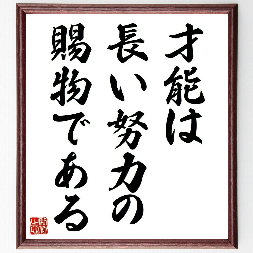 ʥ󥲡ֺ̾ǽĹϤλʪǤ׼񤭽ƻۡɮľɮʺǽ  ʥ󥲡 ̾  ؤ ³ ʲ  ɸã...