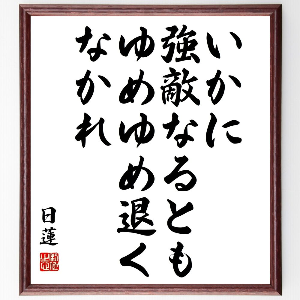 ϡ֤̾˶ŨʤȤ⡢यʤ׼񤭽ƻۡɮľɮϡ ͦ ̾ ĩ ն ǰ ʷȯ Ũ 襤  ϡ ...