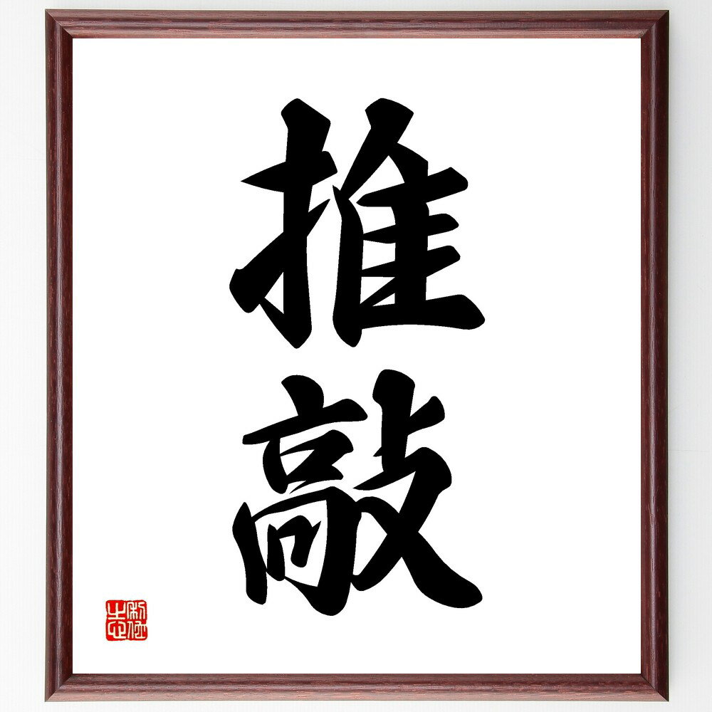 ϸֿʡ׼񤭽ƻۡɮľɮʿ ϸ ʸ Ϻ ʸ ̾ ɽ ʸϤν ʸϤβ ꥨƥ ϸ ̾...