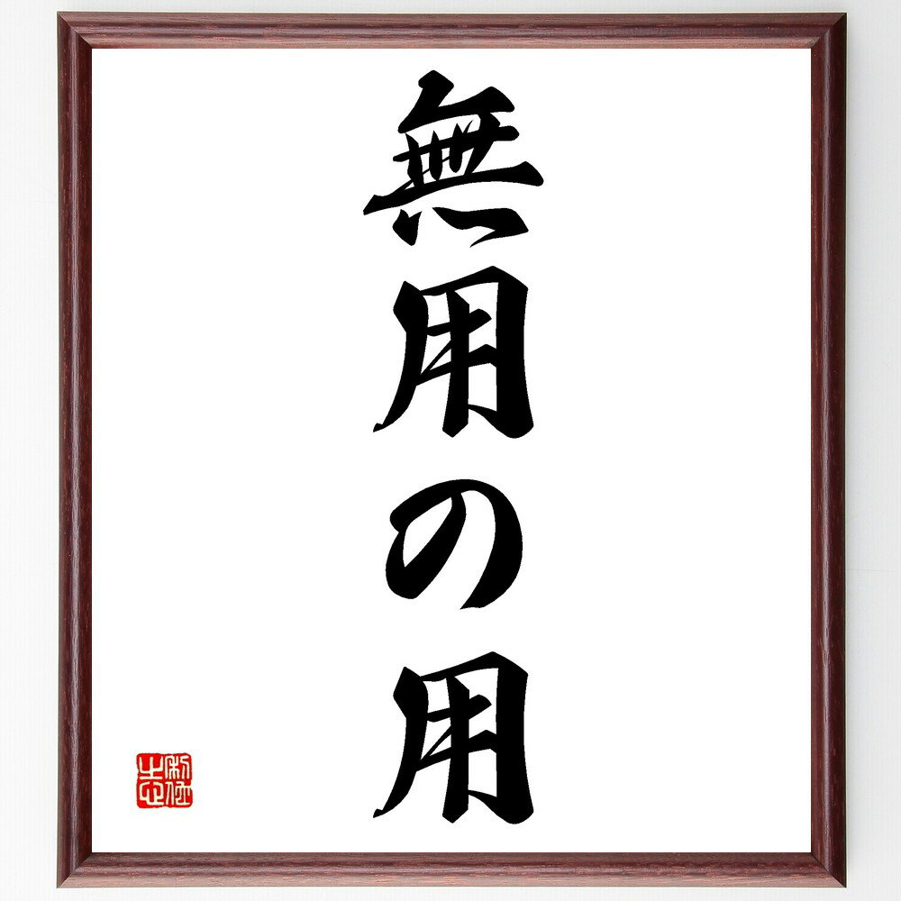 ̵̾Ѥѡ׼񤭽ƻۡɮľɮ̵Ѥ ̵ յ η ʹ  Ψ ؤ и  ̾ ʸ ± ץ쥼 £...