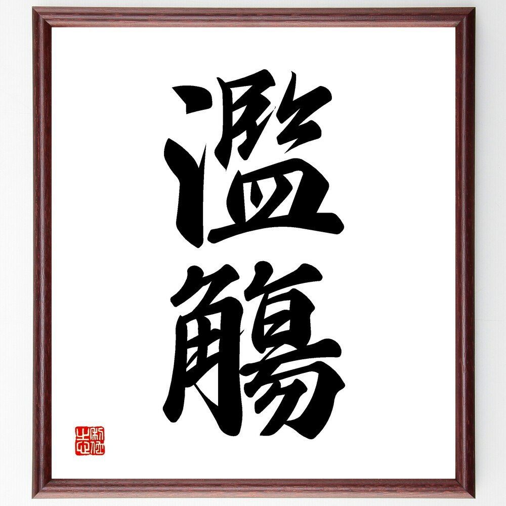 ϸ뼡׼񤭽ƻۡɮľɮʵ Ϥޤ  ʸ  ή ȯŸ Ω  ̾ ϸ ̾ ʸ ± ץ쥼...