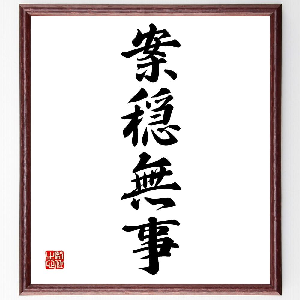 ͻϸְƲ̵׼񤭽ƻۡɮľɮʰƲ̵ ʿ̵ ¿ ʿ ȥ쥹ե꡼ ꤷ 䤫 ΰ ¤餮 ̵...