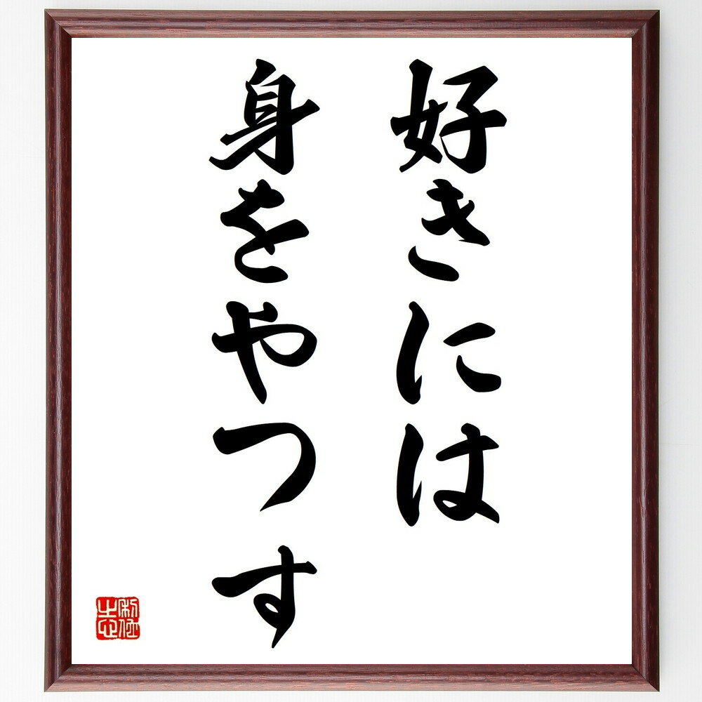 ֹ̾ˤϿȤĤ׼񤭽ƻۡɮľɮʹˤϿȤĤ   ʵ    ̴ ´  ̾ ʸ ±...