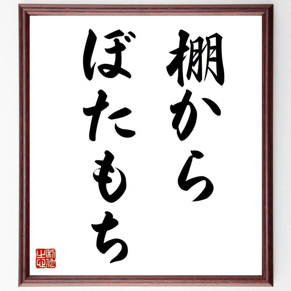 ̾êܤ׼񤭽ƻۡɮľɮʹ  å  פʤ  ̵δ  ̿  ̾ ʸ ± ...