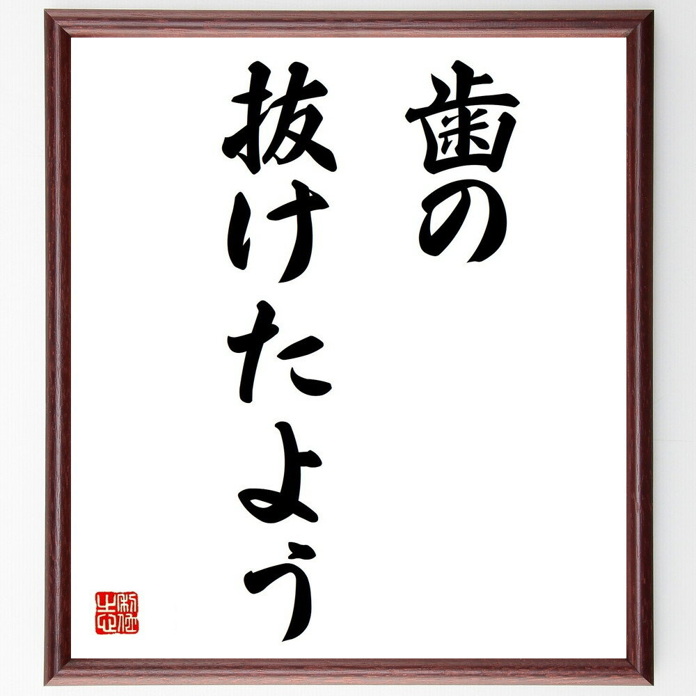 ֻ̾ȴ褦׼񤭽ƻۡɮľɮʻ  ɽ ̵ϴ ä ̾    Ǻ ̾ ʸ ± ץ쥼 £...