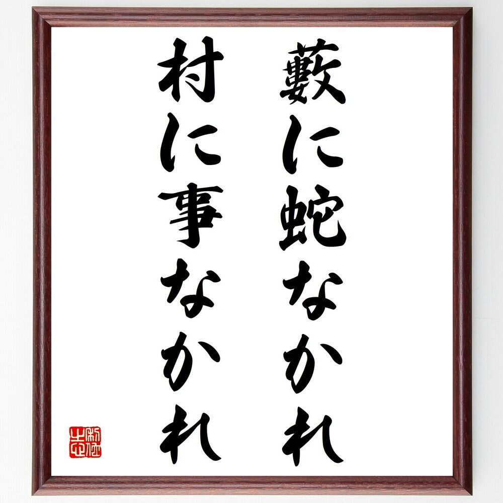 ̾鮤˼ؤʤ졢¼˻ʤ׼񤭽ƻۡɮľɮ  ̾   ʿ ¼ ܤΤȤ虜  η ̾ ʸ ± ...