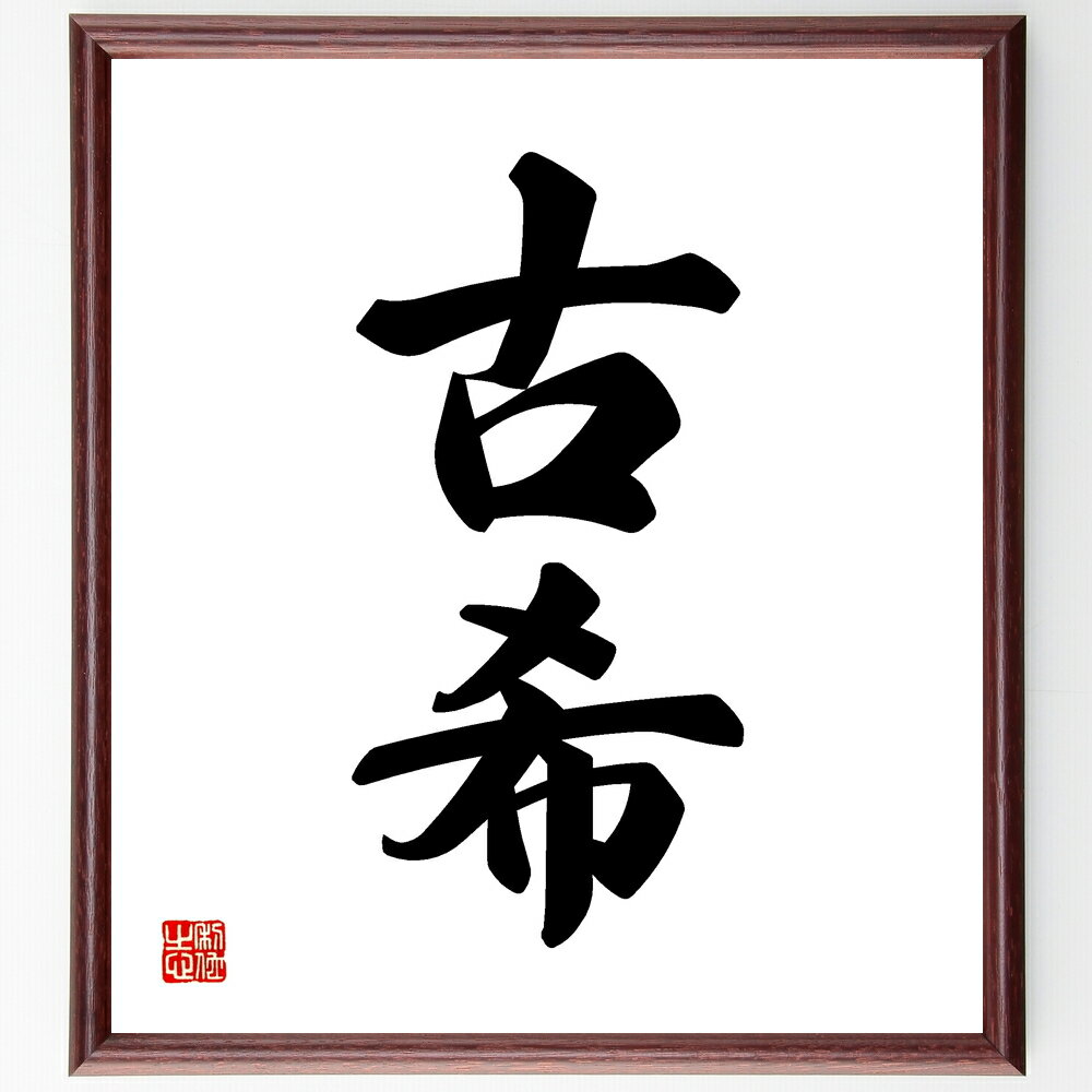 ϸָŴ׼񤭽ƻۡɮľɮʿ ǯ ˤ Ŵˤ ̾ Ĺ ʸ  ܤν ϸ ̾ ʸ ± ץ쥼 ...