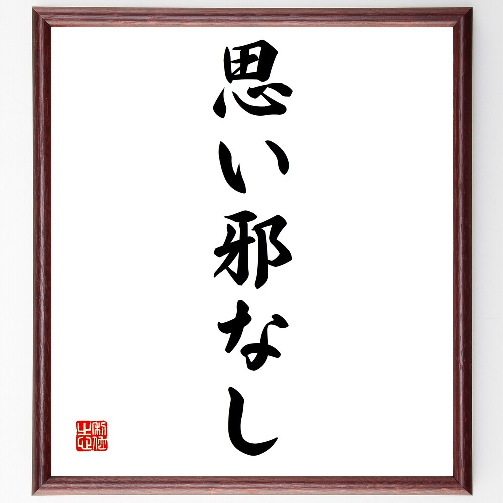 ֻ̾פ٤ʤ׼񤭽ƻۡɮľɮʽʻפ  ׹ͤν ̾ ¤ ʹִط פ Τ ȿ  ̾...